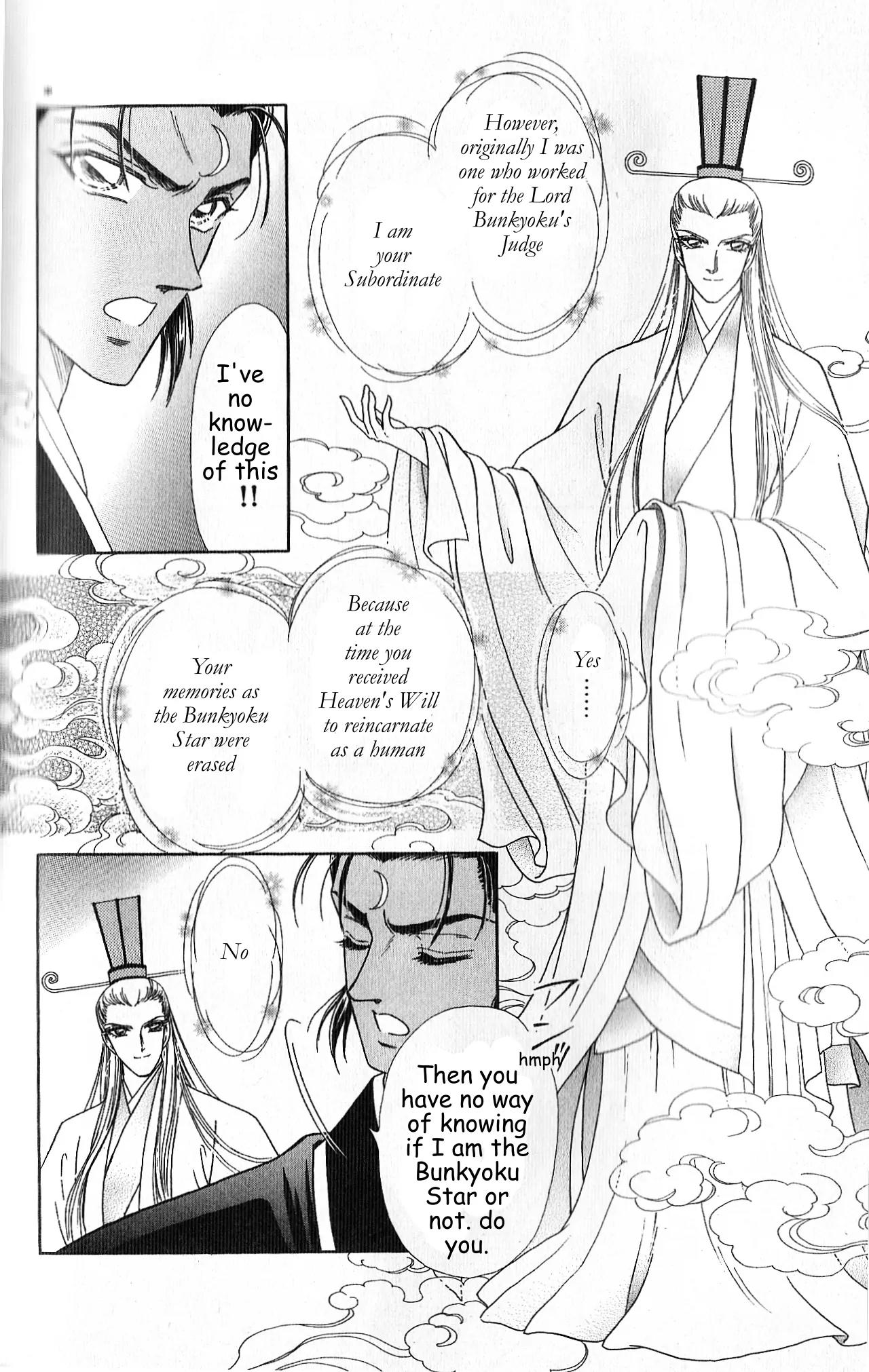 Hokusou Fuuunden Chapter 4 page 34 - Chapter 4: Star of Fate