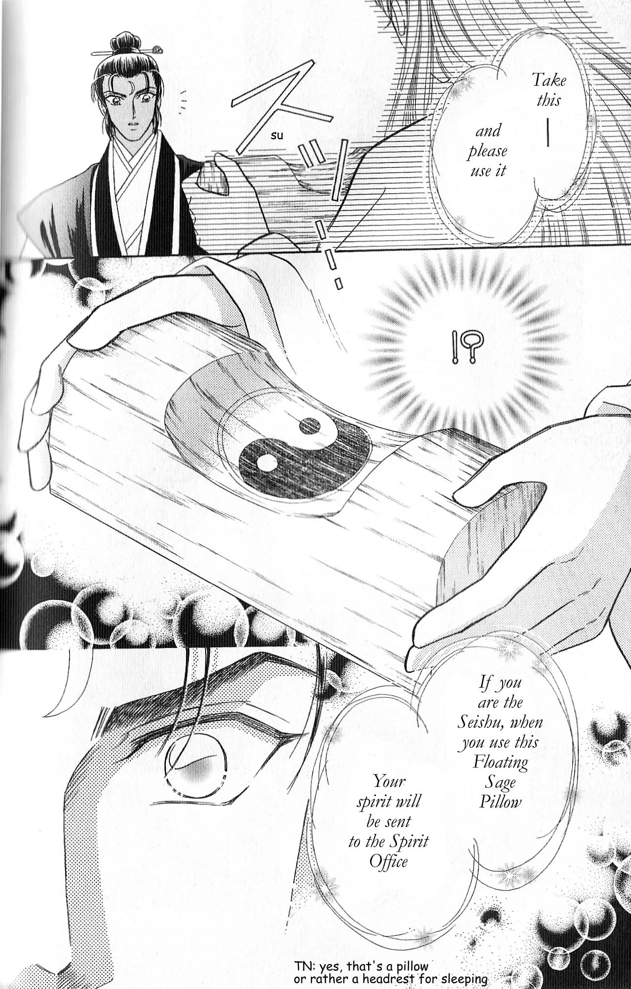Hokusou Fuuunden Chapter 4 page 36 - Chapter 4: Star of Fate