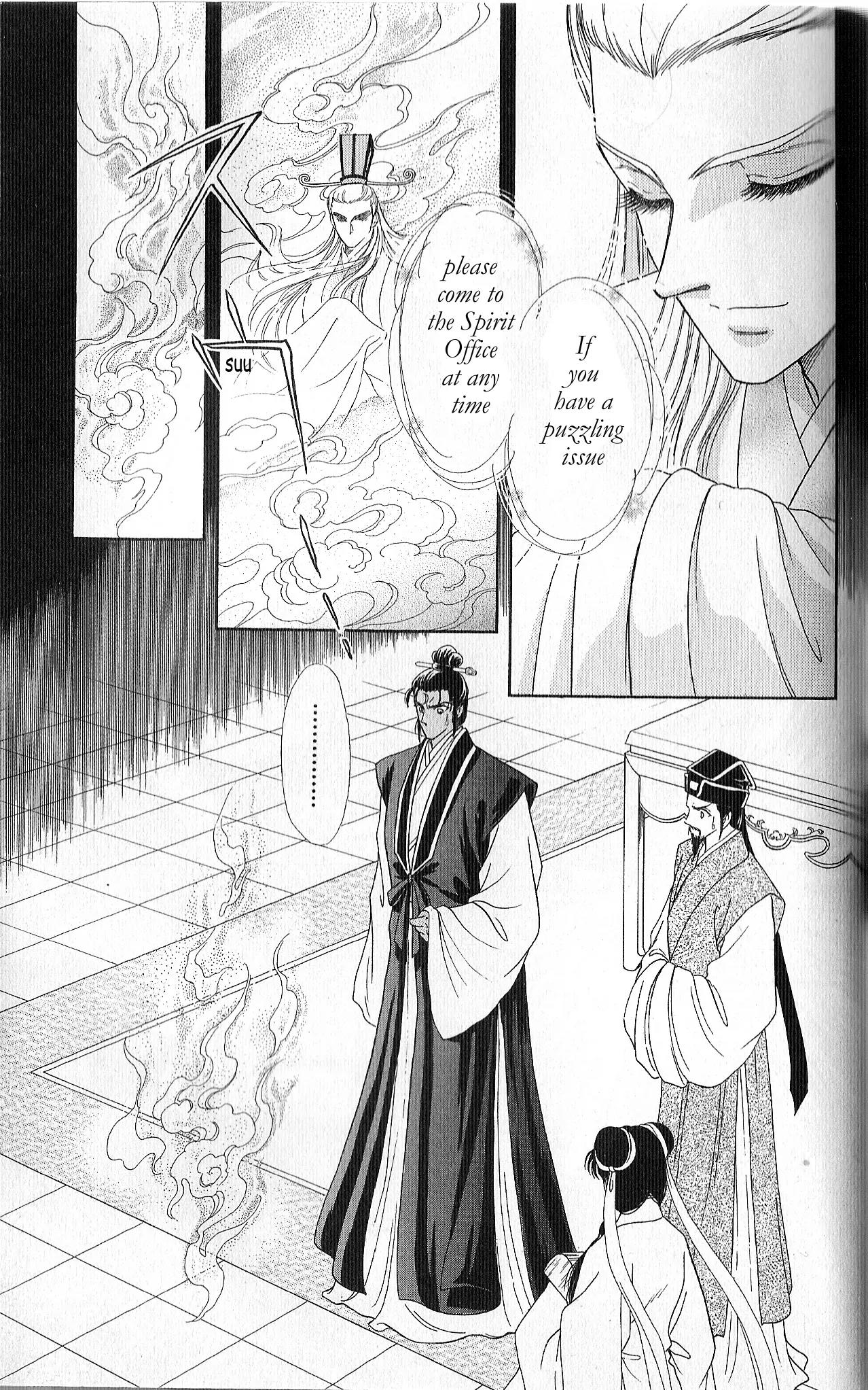 Hokusou Fuuunden Chapter 4 page 37 - Chapter 4: Star of Fate