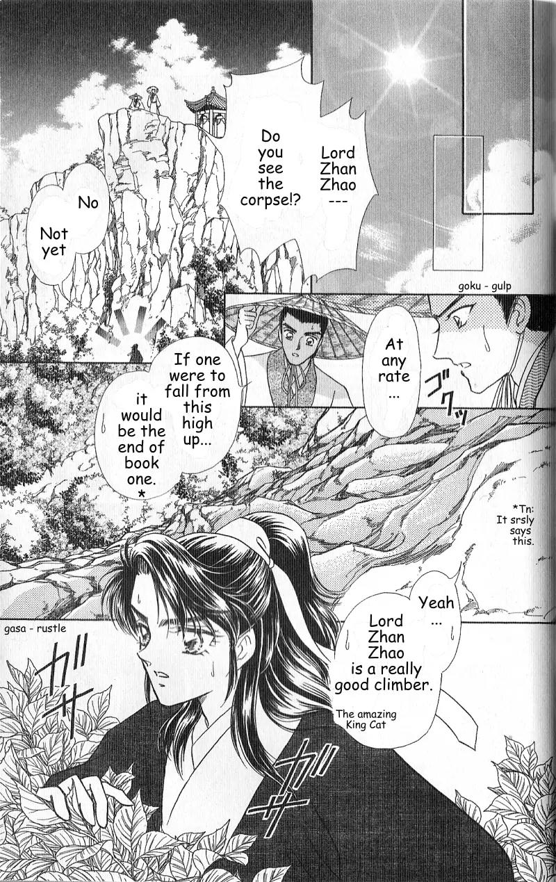Hokusou Fuuunden Chapter 4 page 39 - Chapter 4: Star of Fate