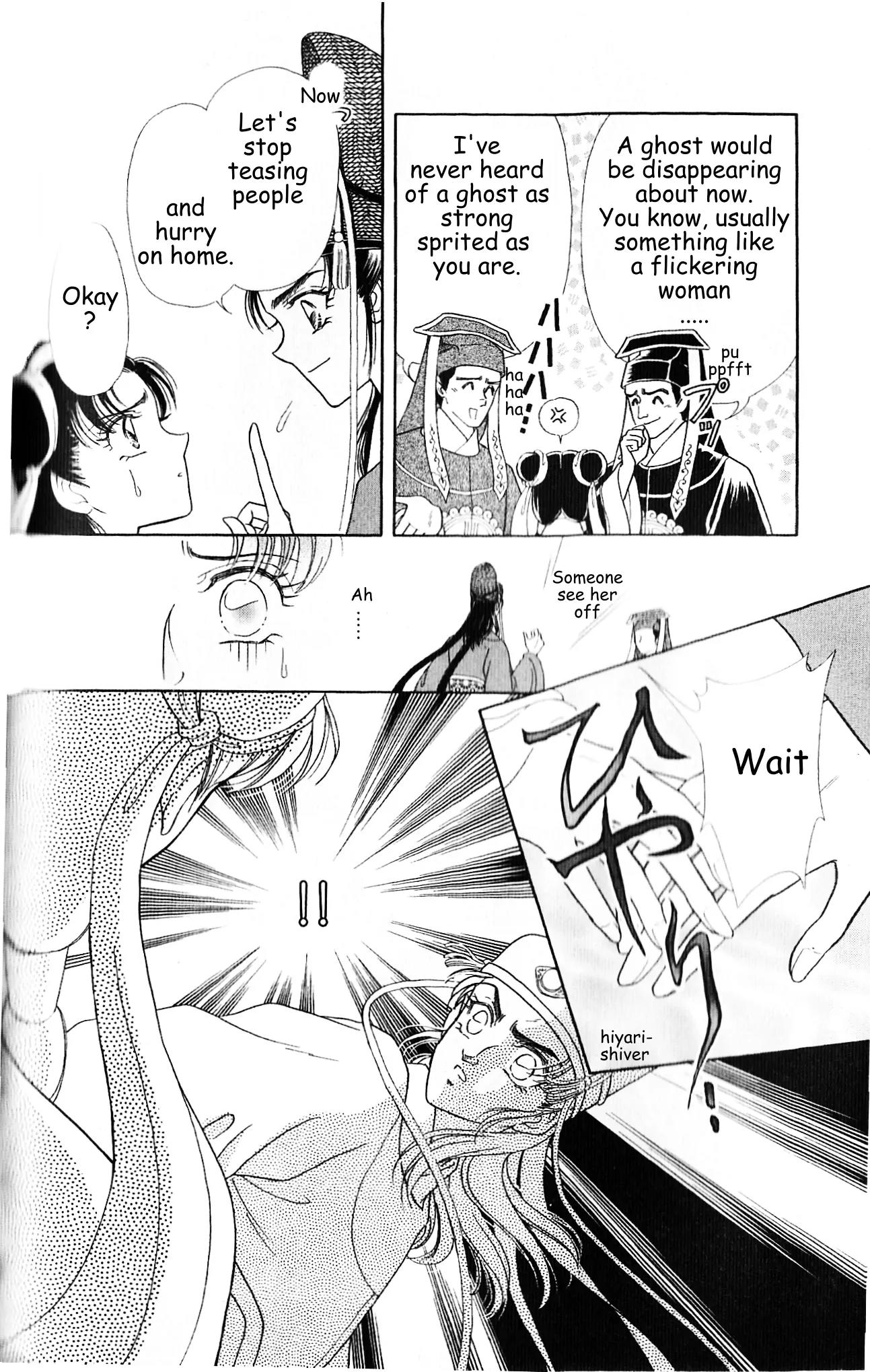 Hokusou Fuuunden Chapter 4 page 4 - Chapter 4: Star of Fate