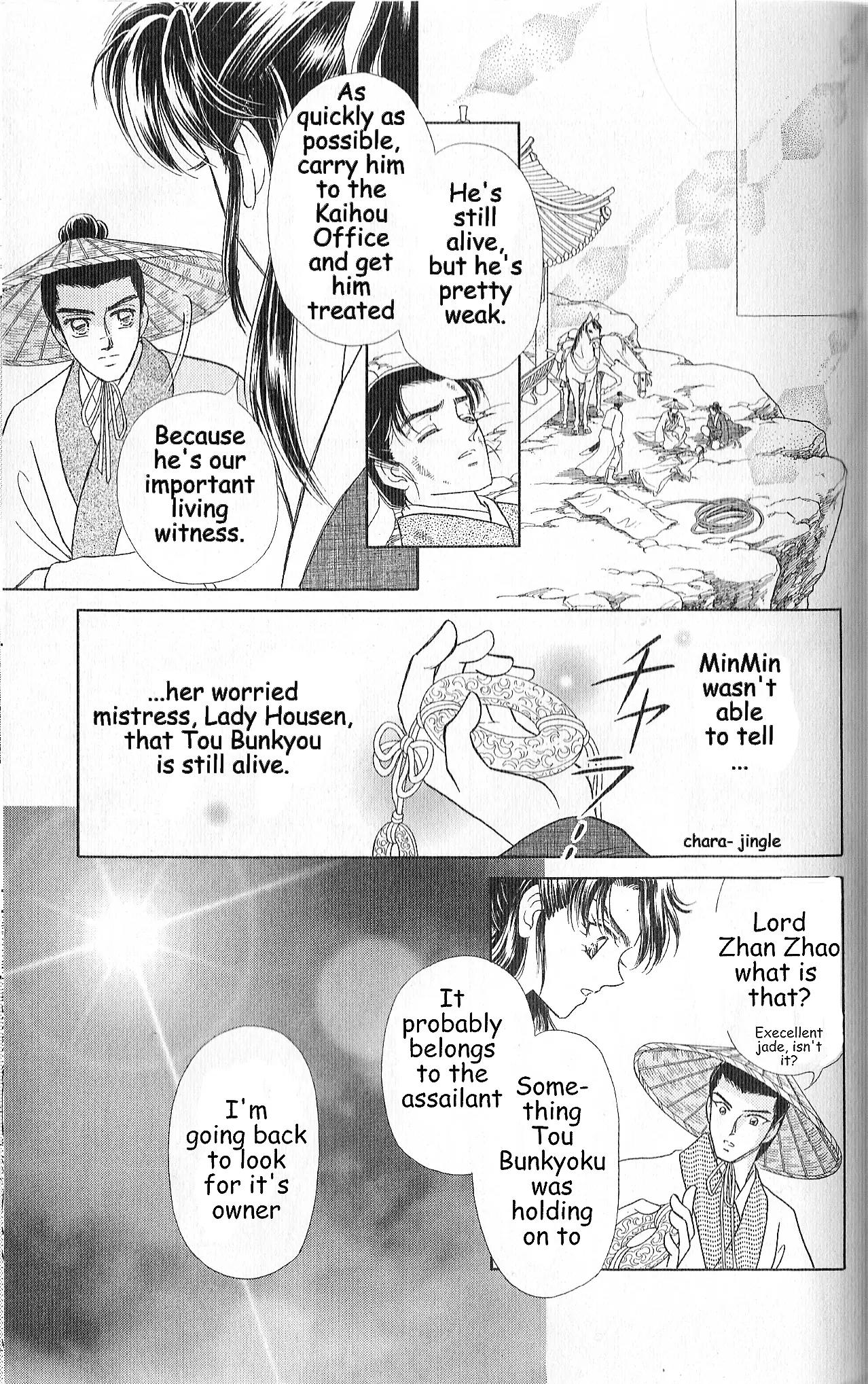 Hokusou Fuuunden Chapter 4 page 41 - Chapter 4: Star of Fate
