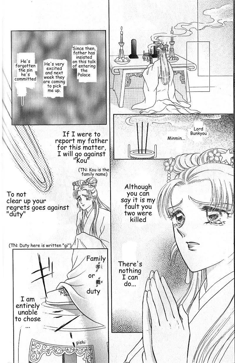 Hokusou Fuuunden Chapter 4 page 42 - Chapter 4: Star of Fate
