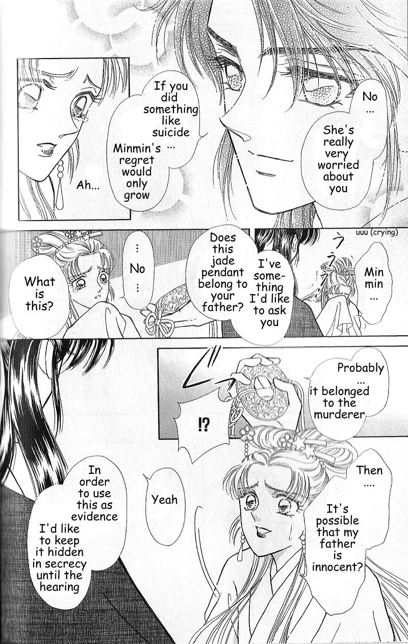 Hokusou Fuuunden Chapter 4 page 44 - Chapter 4: Star of Fate