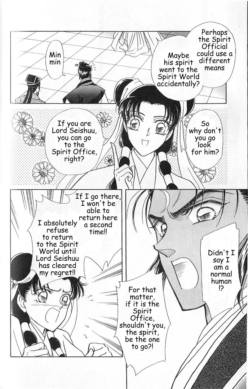 Hokusou Fuuunden Chapter 4 page 46 - Chapter 4: Star of Fate