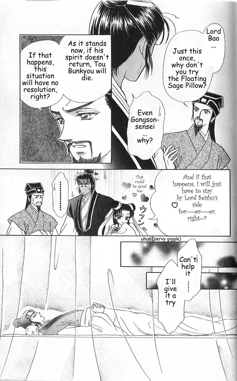 Hokusou Fuuunden Chapter 4 page 47 - Chapter 4: Star of Fate