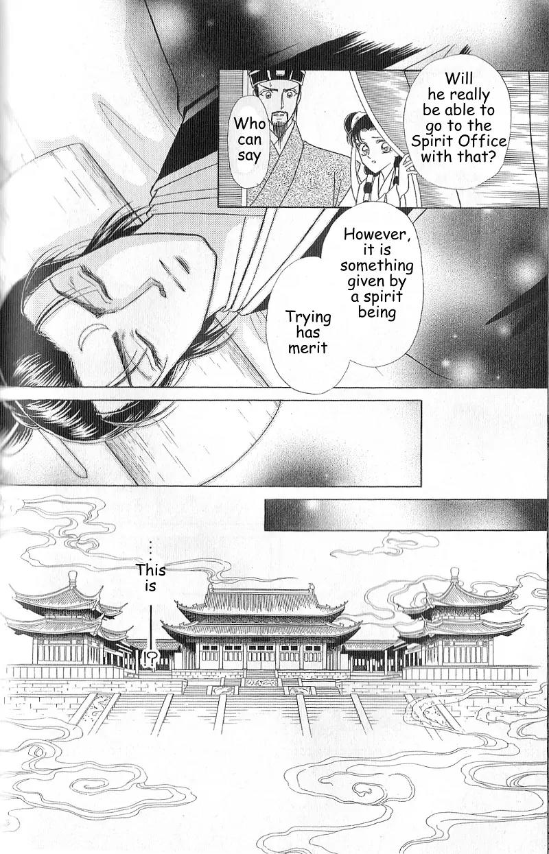 Hokusou Fuuunden Chapter 4 page 48 - Chapter 4: Star of Fate