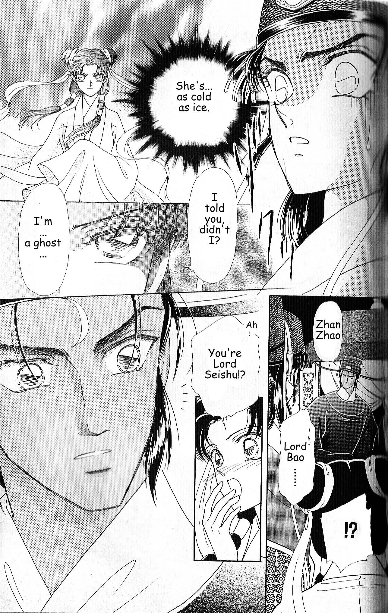 Hokusou Fuuunden Chapter 4 page 5 - Chapter 4: Star of Fate