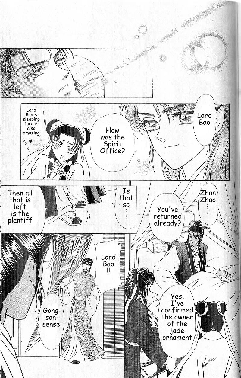 Hokusou Fuuunden Chapter 4 page 53 - Chapter 4: Star of Fate