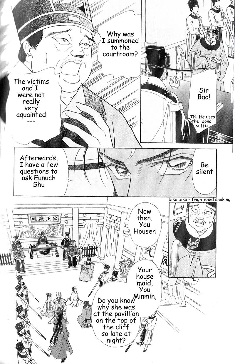 Hokusou Fuuunden Chapter 4 page 56 - Chapter 4: Star of Fate