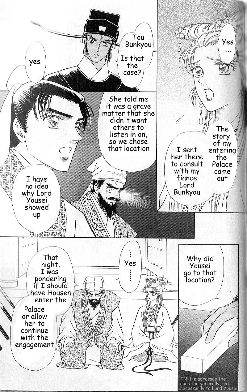 Hokusou Fuuunden Chapter 4 page 57 - Chapter 4: Star of Fate