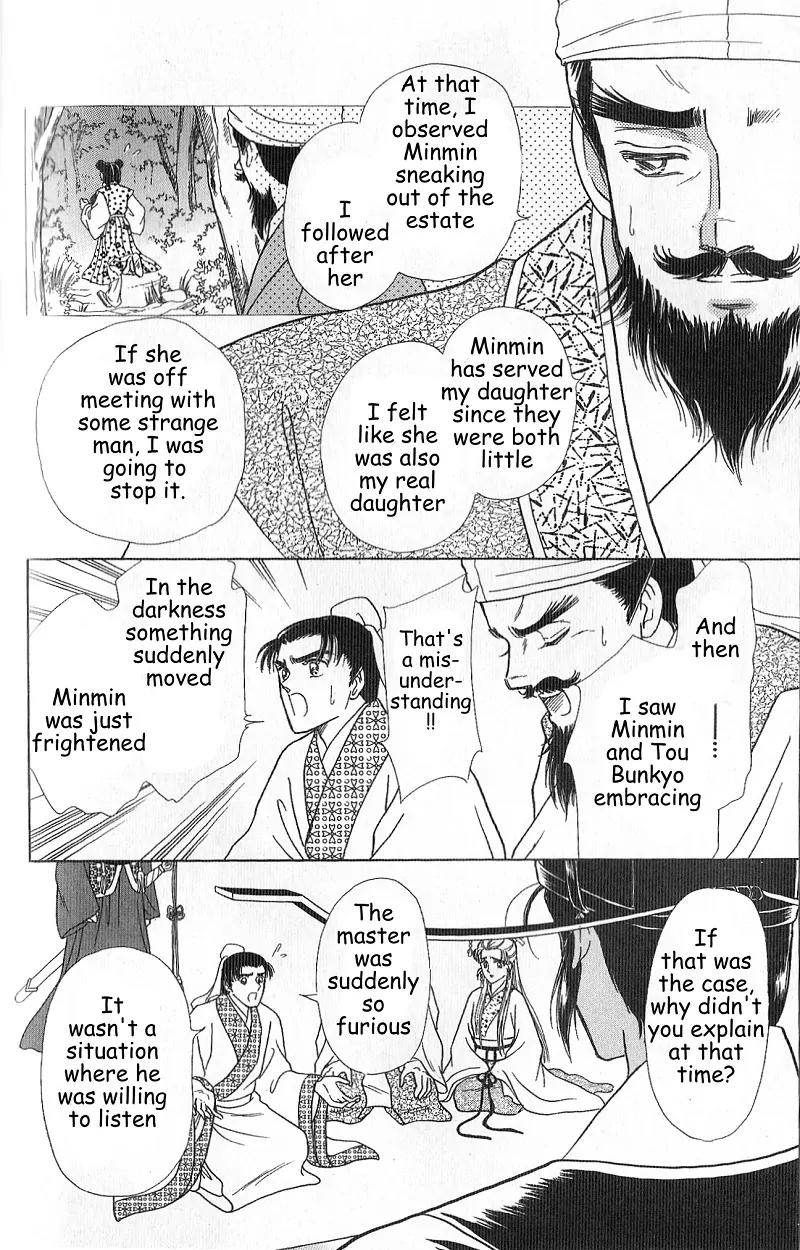 Hokusou Fuuunden Chapter 4 page 58 - Chapter 4: Star of Fate