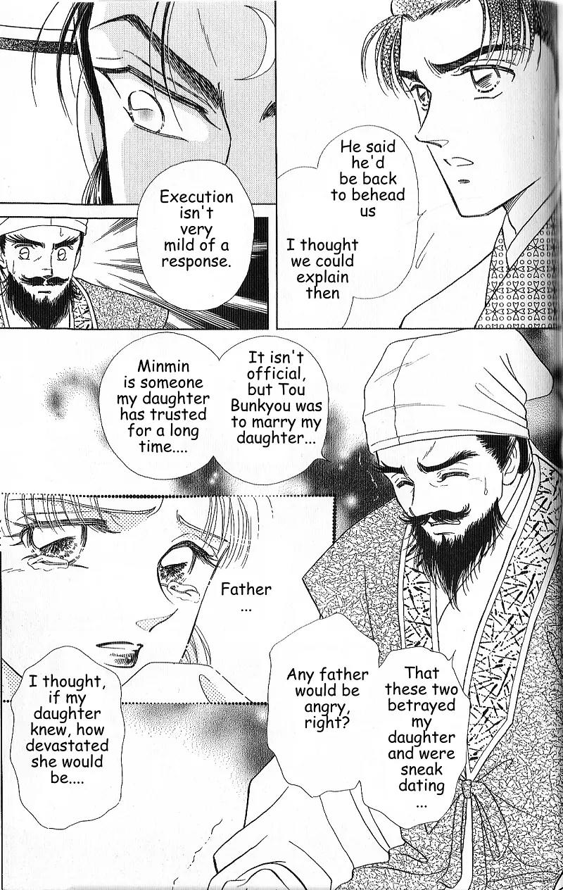 Hokusou Fuuunden Chapter 4 page 59 - Chapter 4: Star of Fate