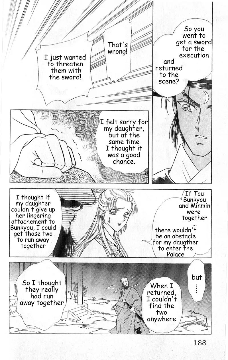 Hokusou Fuuunden Chapter 4 page 60 - Chapter 4: Star of Fate