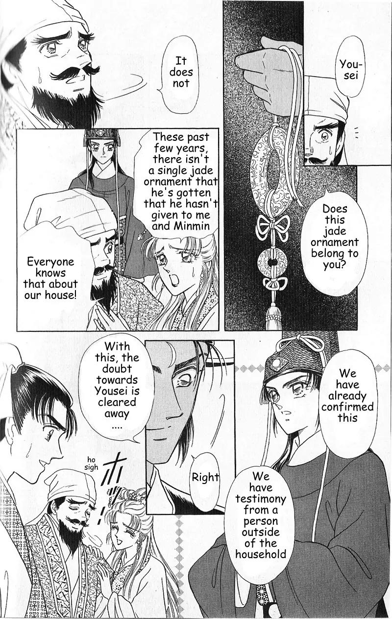 Hokusou Fuuunden Chapter 4 page 62 - Chapter 4: Star of Fate