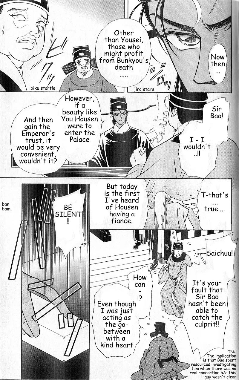 Hokusou Fuuunden Chapter 4 page 63 - Chapter 4: Star of Fate