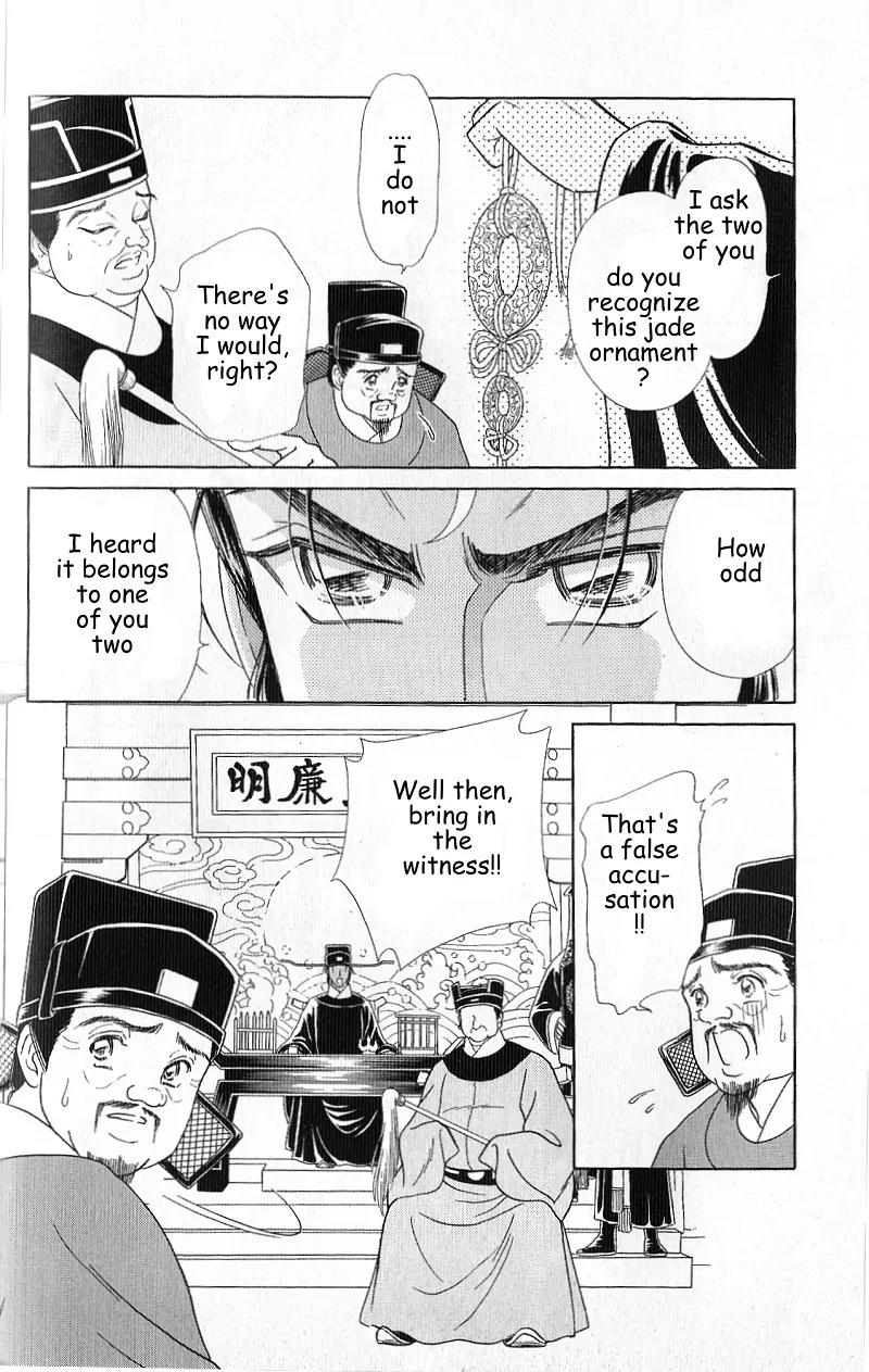 Hokusou Fuuunden Chapter 4 page 64 - Chapter 4: Star of Fate