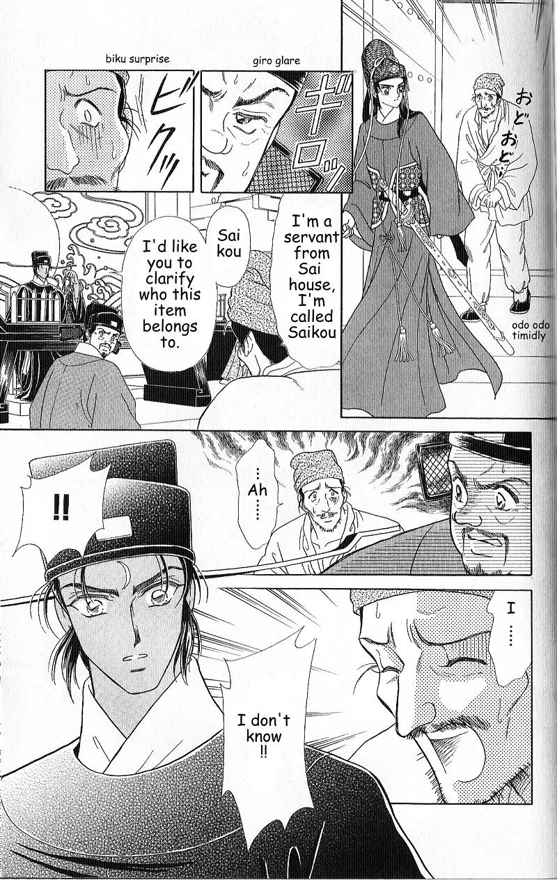 Hokusou Fuuunden Chapter 4 page 65 - Chapter 4: Star of Fate