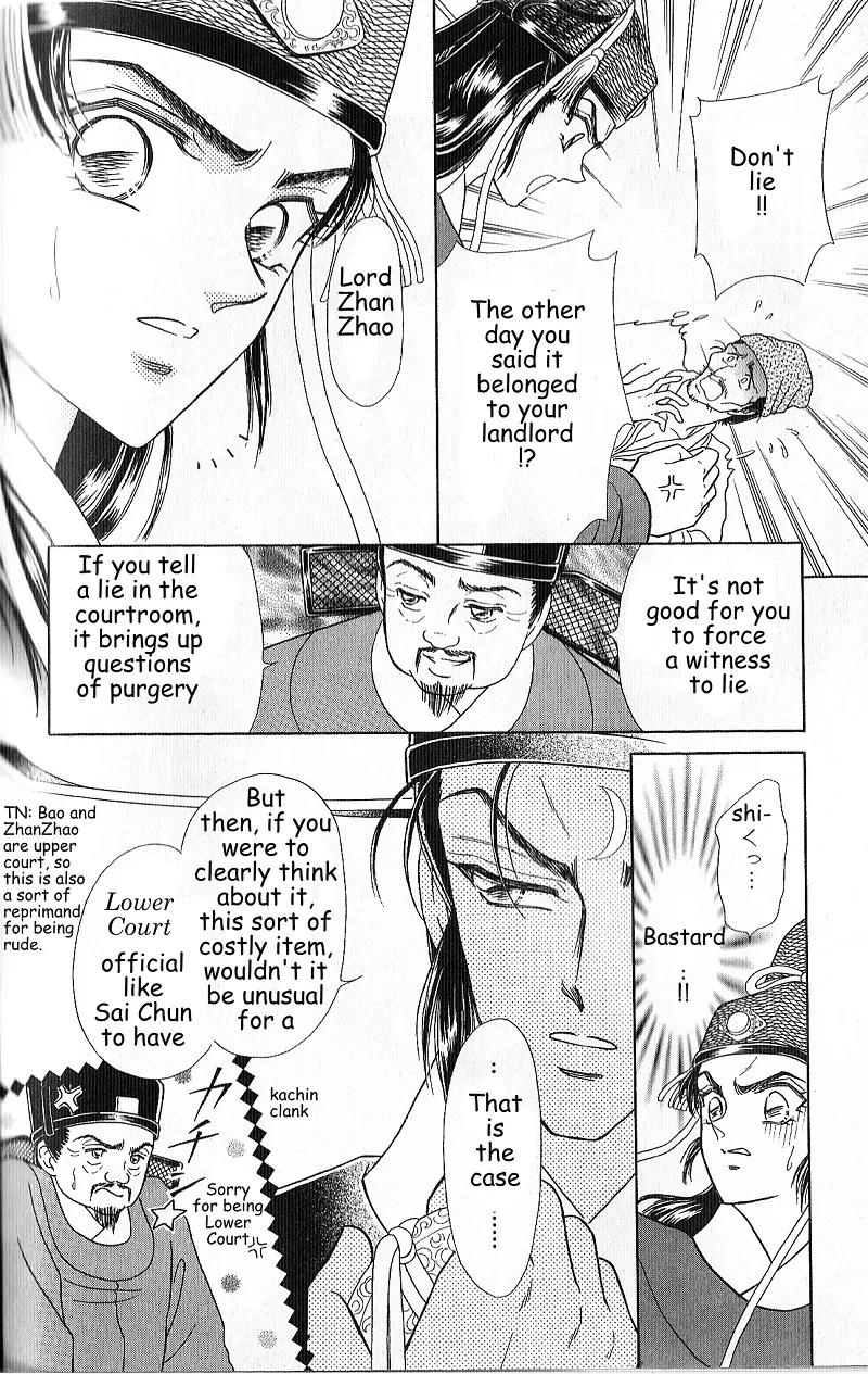 Hokusou Fuuunden Chapter 4 page 66 - Chapter 4: Star of Fate