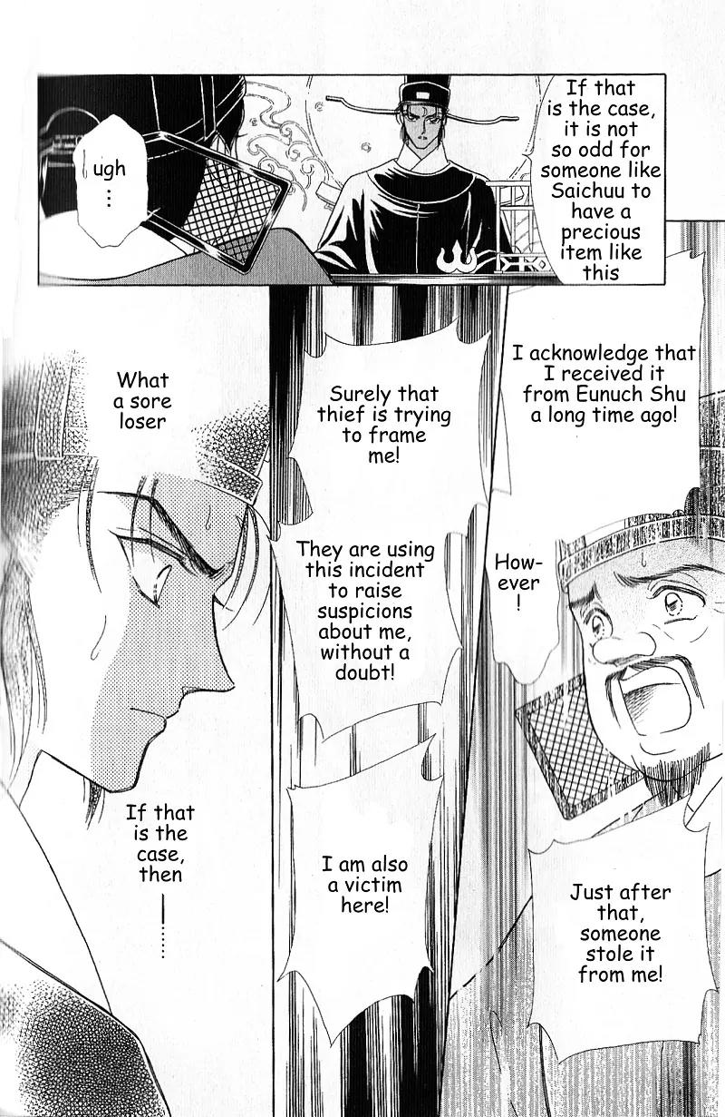 Hokusou Fuuunden Chapter 4 page 68 - Chapter 4: Star of Fate