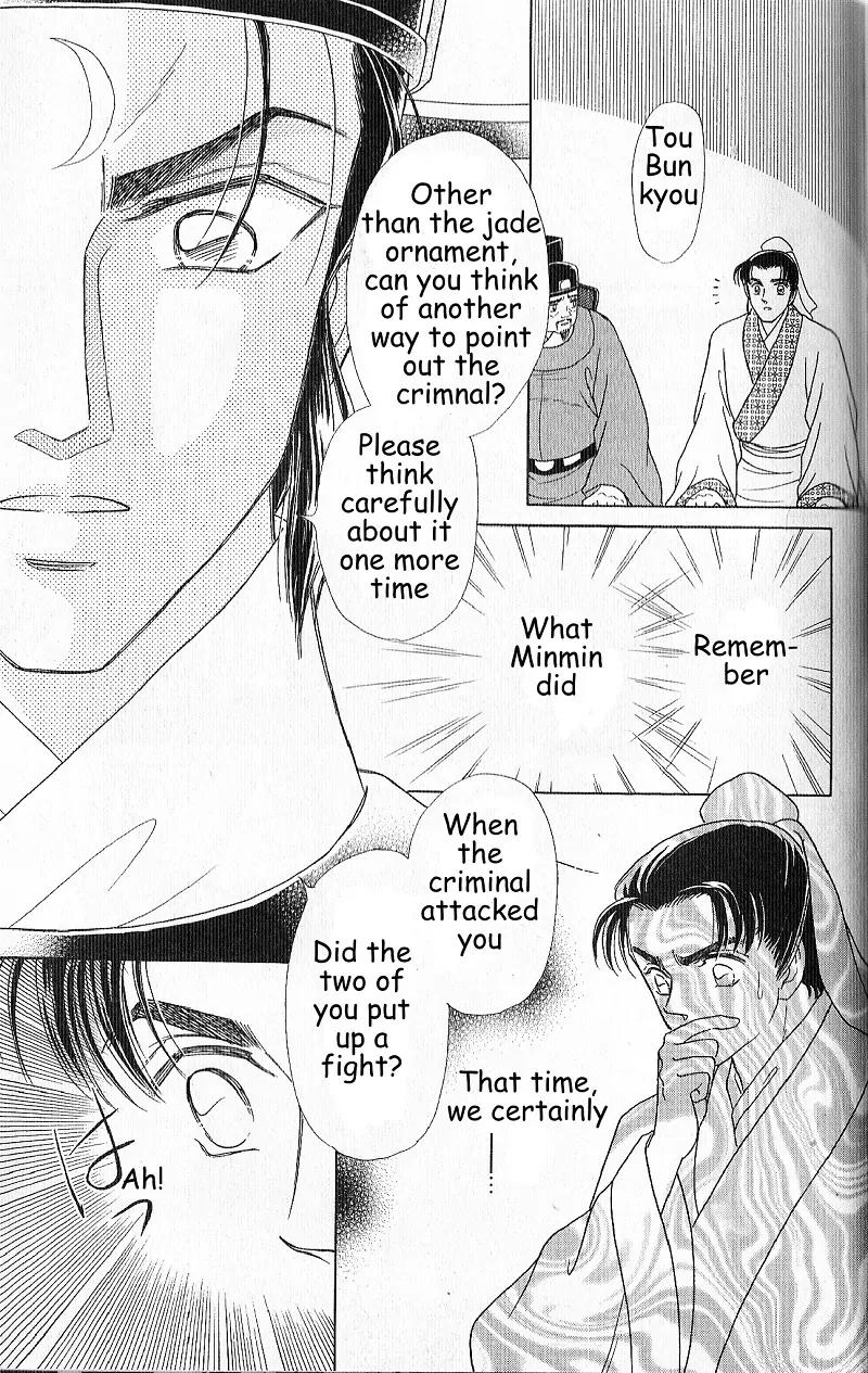 Hokusou Fuuunden Chapter 4 page 69 - Chapter 4: Star of Fate