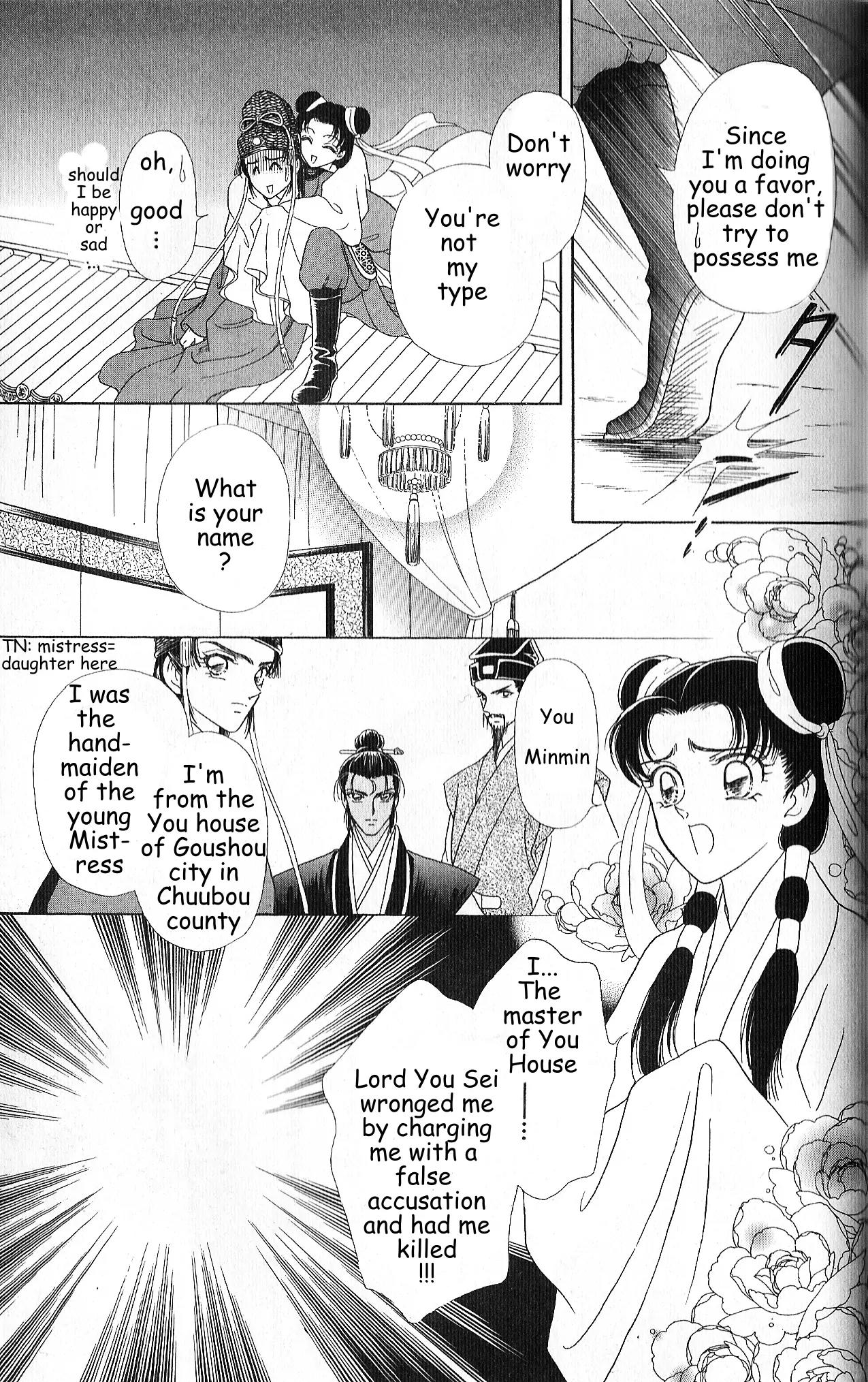 Hokusou Fuuunden Chapter 4 page 7 - Chapter 4: Star of Fate