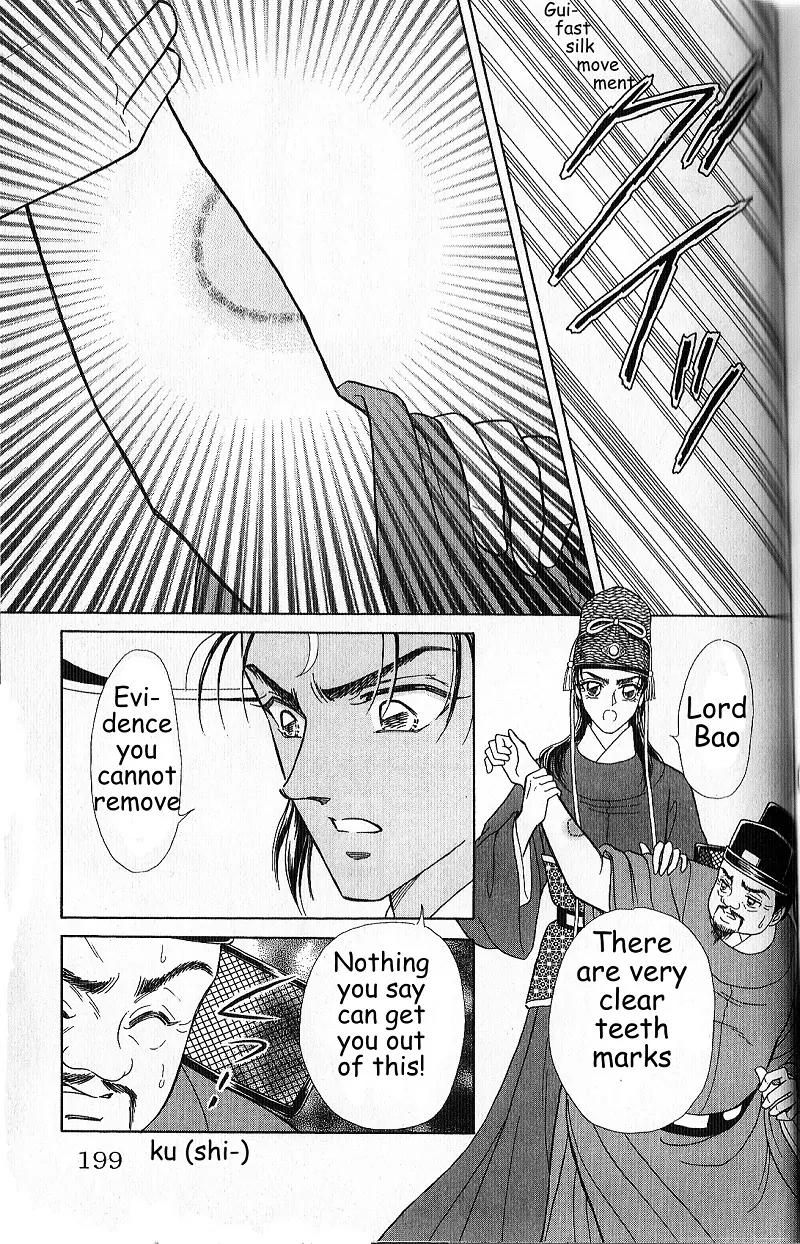 Hokusou Fuuunden Chapter 4 page 71 - Chapter 4: Star of Fate