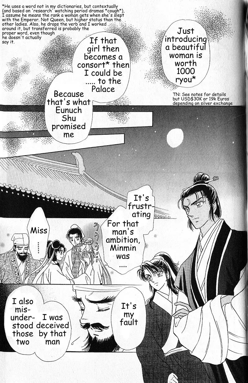 Hokusou Fuuunden Chapter 4 page 73 - Chapter 4: Star of Fate