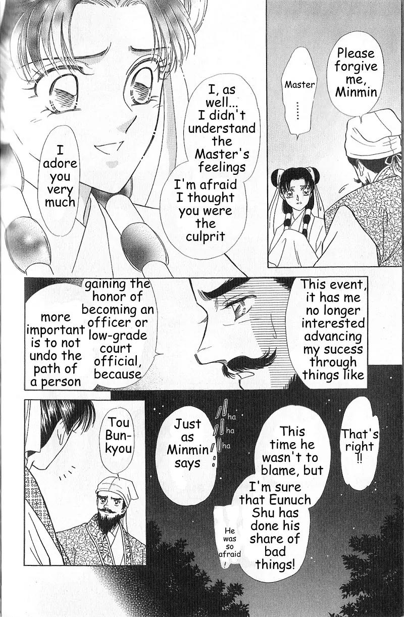 Hokusou Fuuunden Chapter 4 page 74 - Chapter 4: Star of Fate