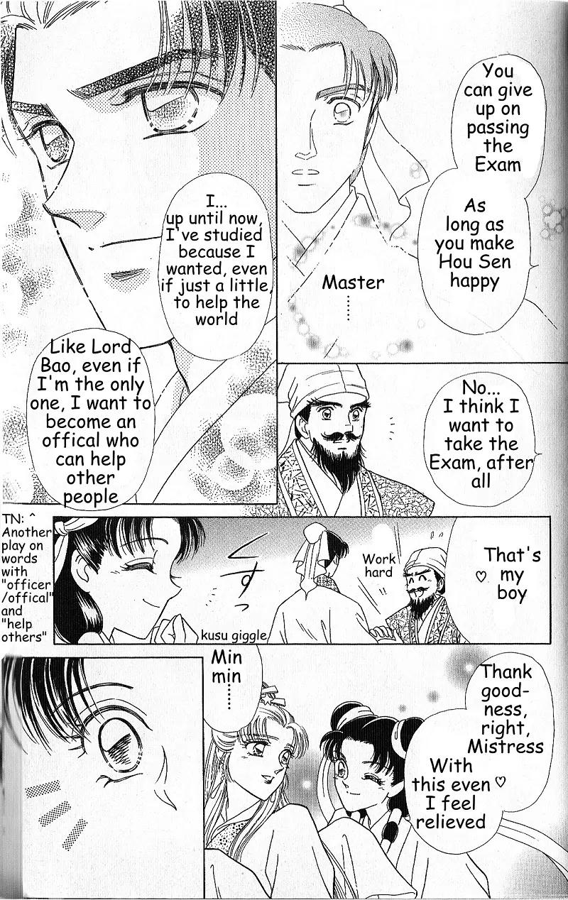 Hokusou Fuuunden Chapter 4 page 75 - Chapter 4: Star of Fate