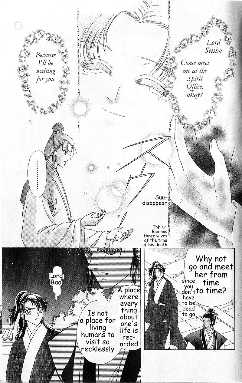 Hokusou Fuuunden Chapter 4 page 77 - Chapter 4: Star of Fate
