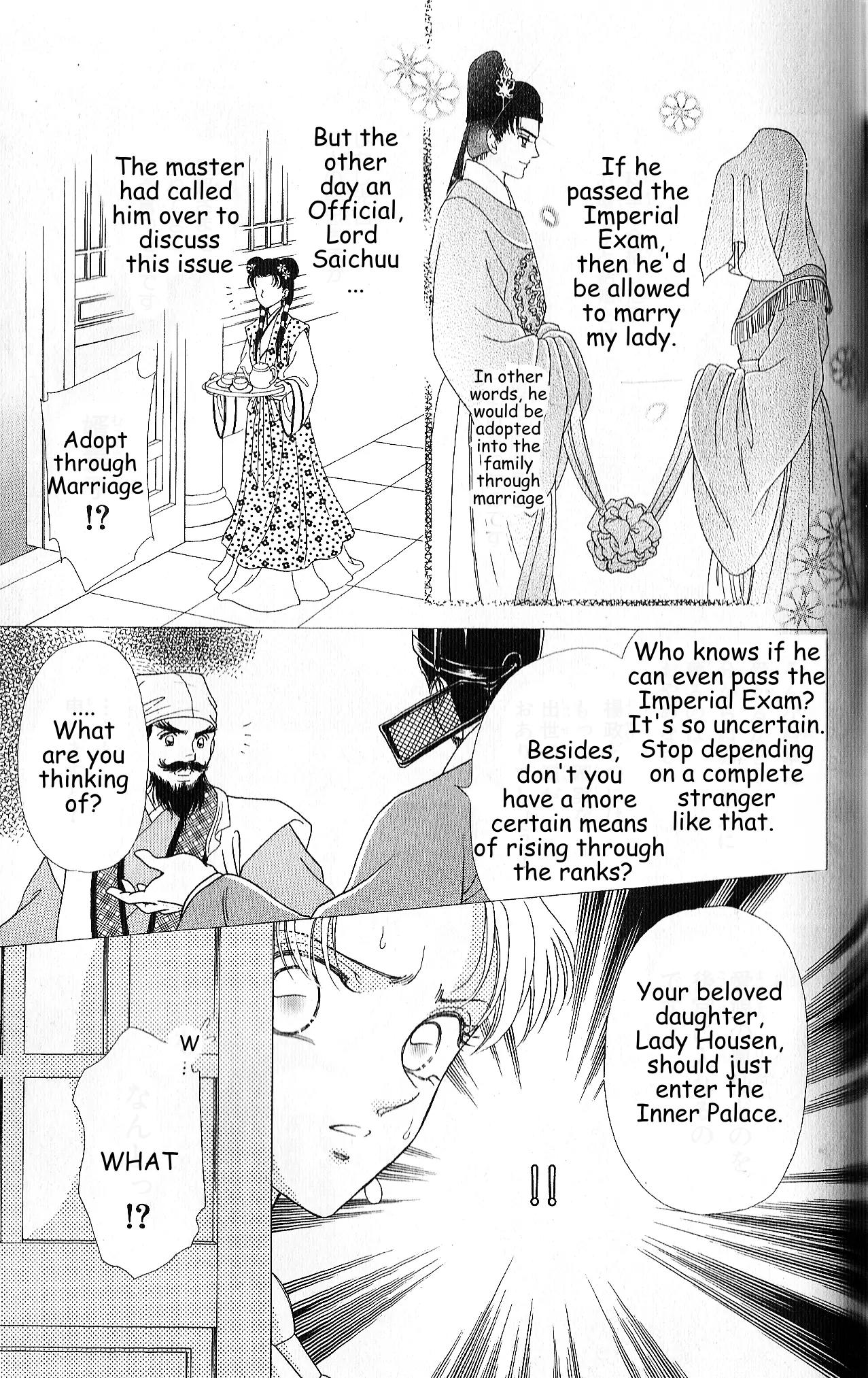 Hokusou Fuuunden Chapter 4 page 9 - Chapter 4: Star of Fate
