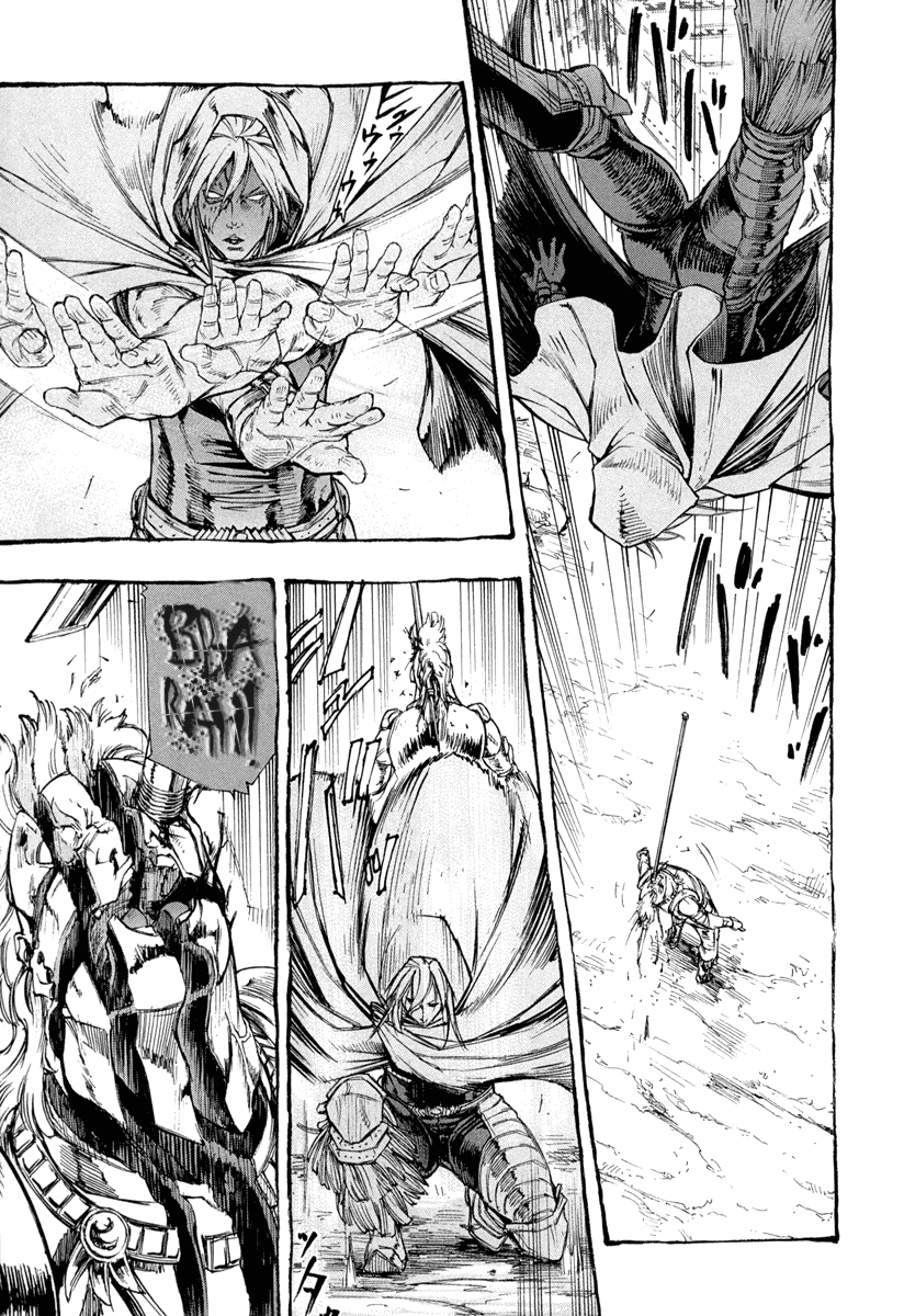 Hokuto no Ken - Garuda Gaiden Chapter 1 page 13 - Chapter 1: The Nameless Warrior of Nanto