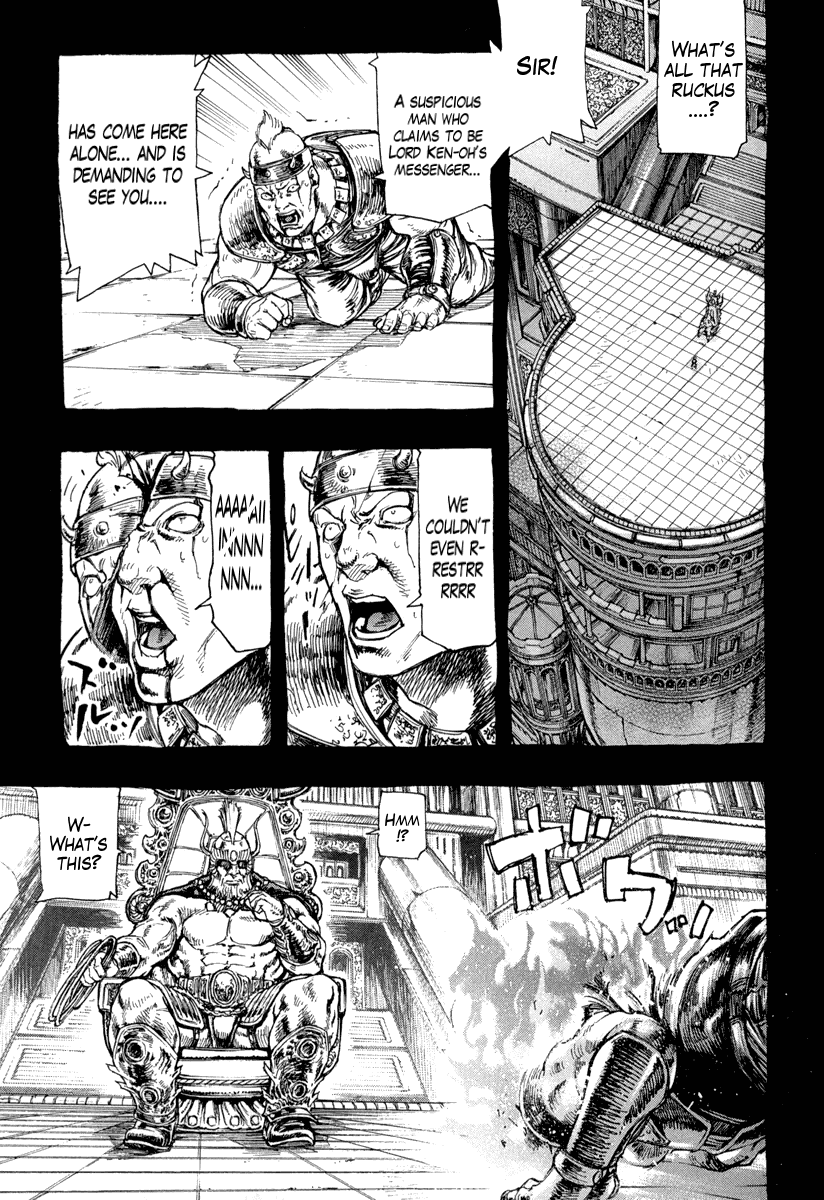 Hokuto no Ken - Garuda Gaiden Chapter 1 page 17 - Chapter 1: The Nameless Warrior of Nanto