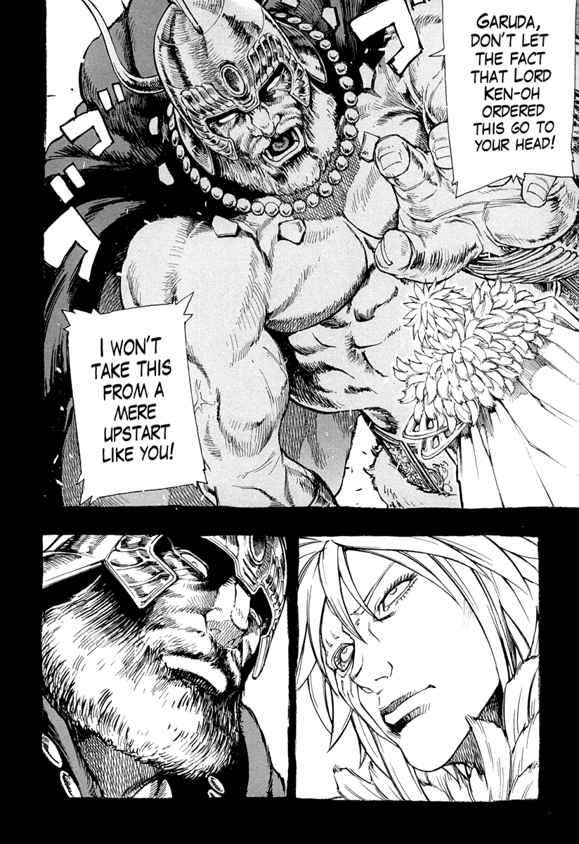 Hokuto no Ken - Garuda Gaiden Chapter 1 page 20 - Chapter 1: The Nameless Warrior of Nanto