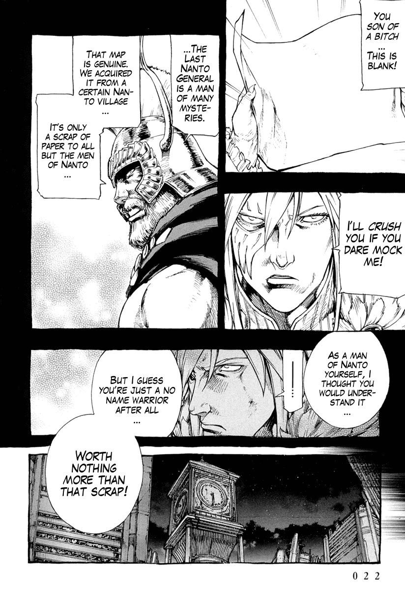 Hokuto no Ken - Garuda Gaiden Chapter 1 page 22 - Chapter 1: The Nameless Warrior of Nanto