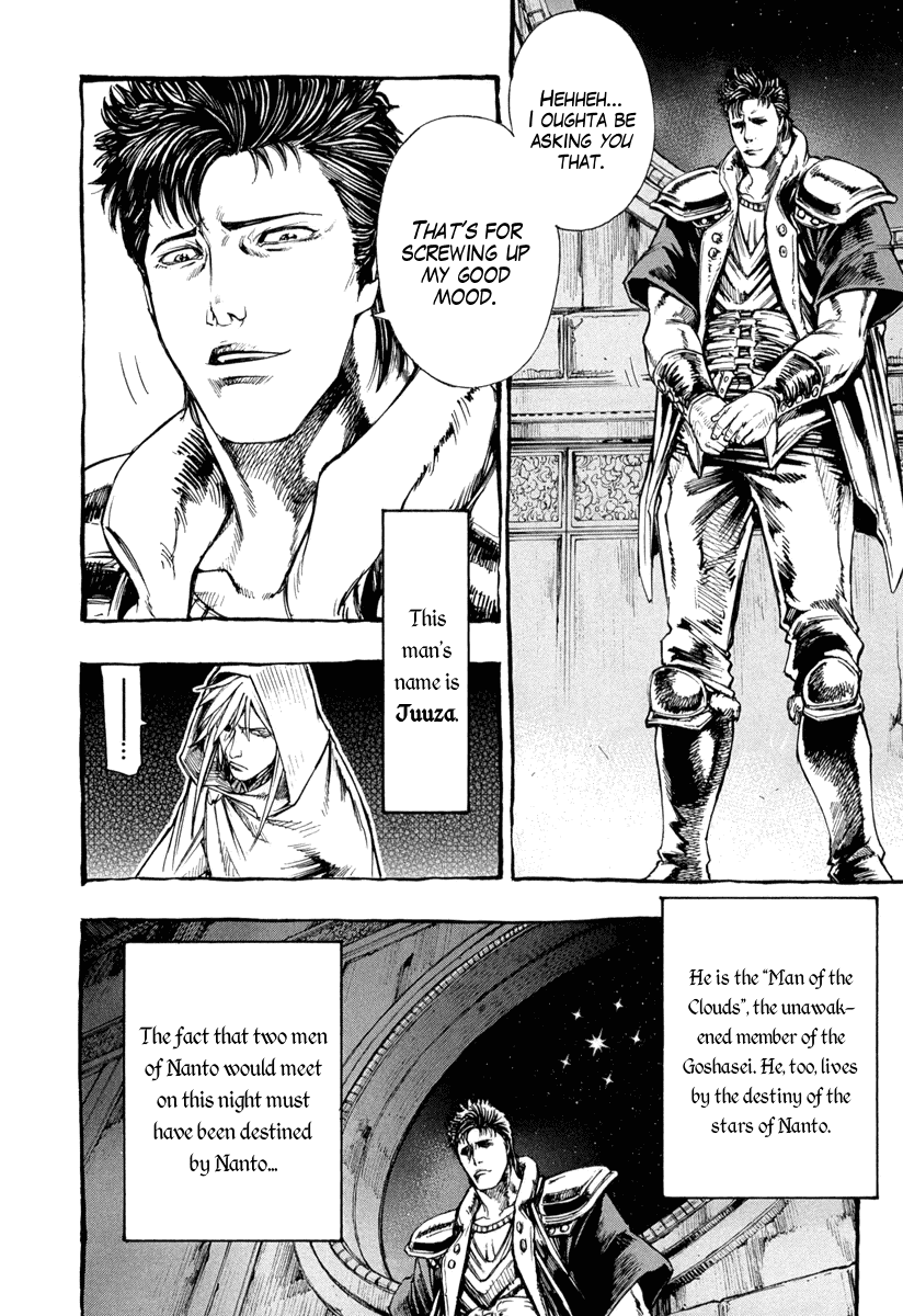 Hokuto no Ken - Garuda Gaiden Chapter 1 page 26 - Chapter 1: The Nameless Warrior of Nanto