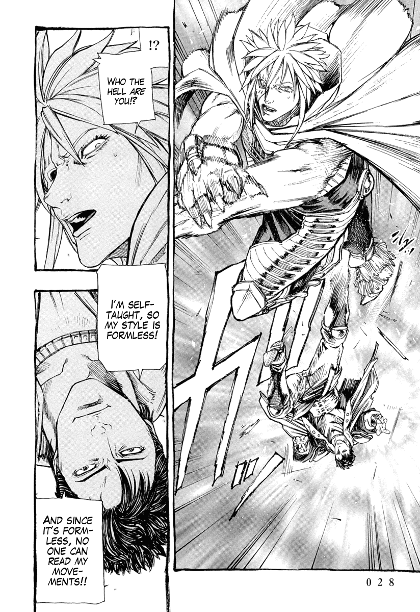 Hokuto no Ken - Garuda Gaiden Chapter 1 page 28 - Chapter 1: The Nameless Warrior of Nanto