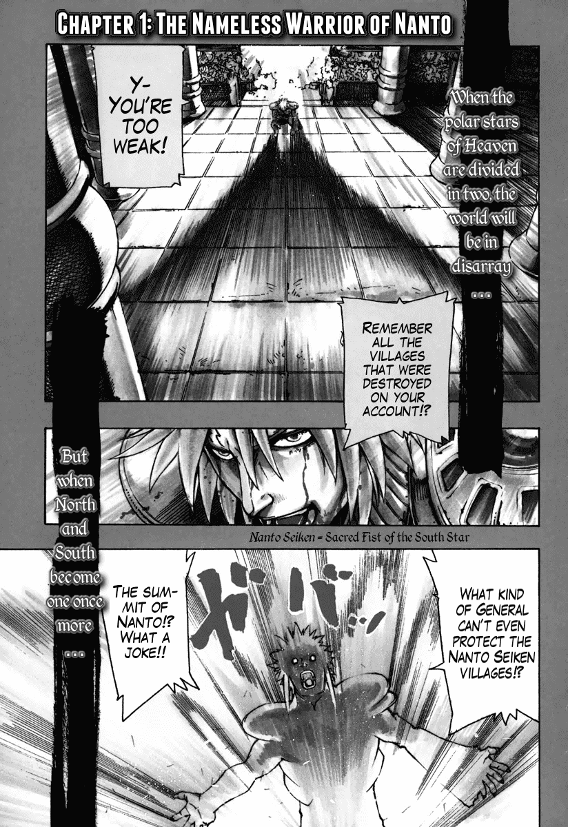 Hokuto no Ken - Garuda Gaiden Chapter 1 page 4 - Chapter 1: The Nameless Warrior of Nanto