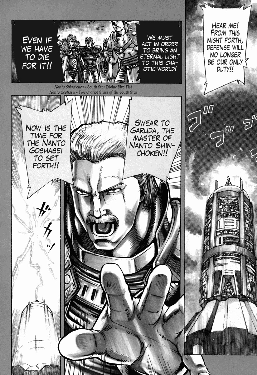 Hokuto no Ken - Garuda Gaiden Chapter 1 page 6 - Chapter 1: The Nameless Warrior of Nanto