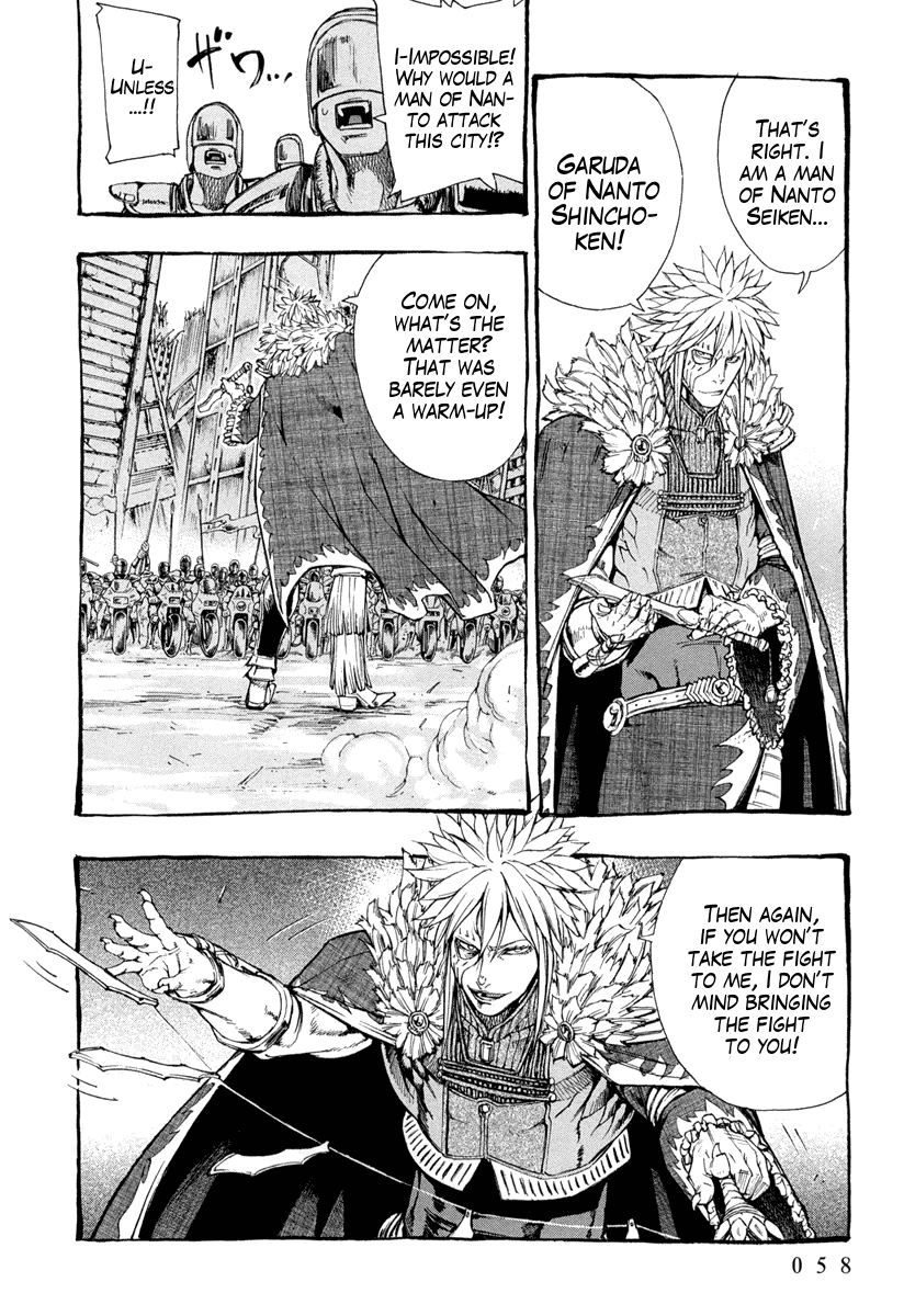 Hokuto no Ken - Garuda Gaiden Chapter 2 page 11 - Chapter 2: The Onslaught of Hyuui of the Wind!!
