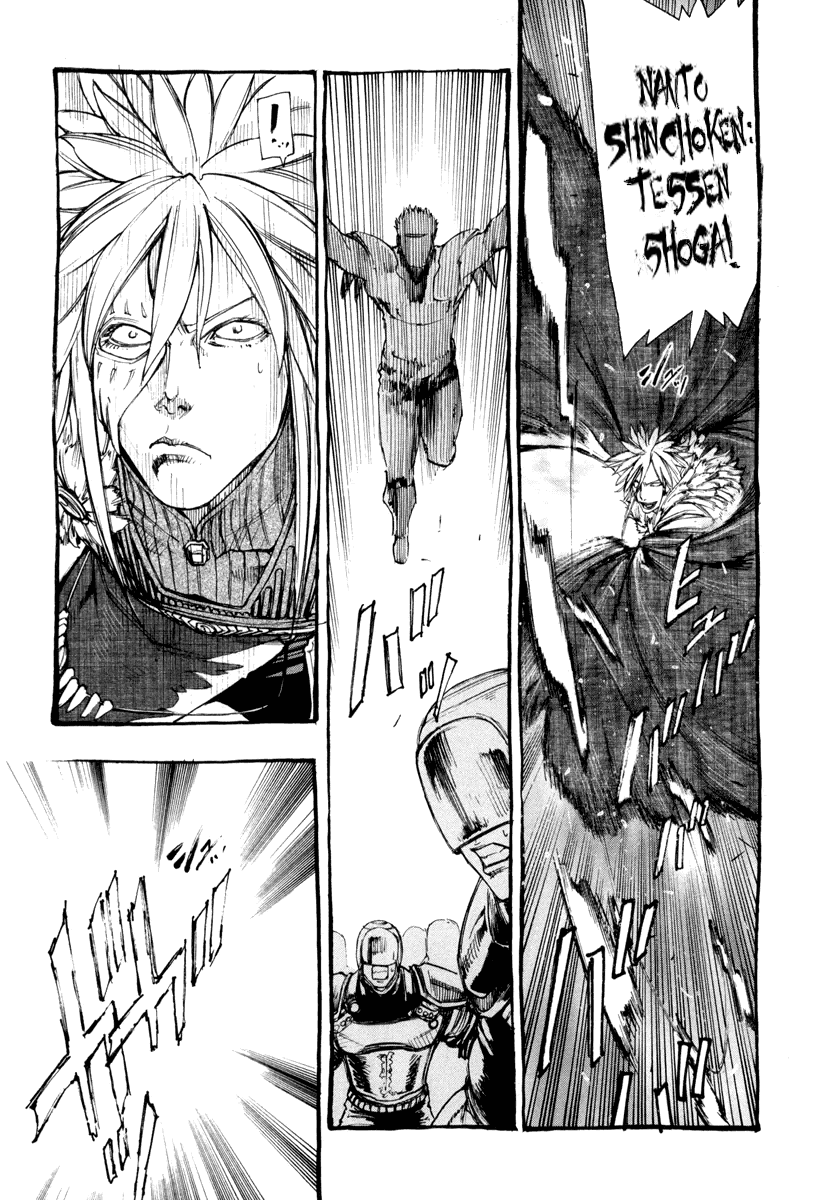 Hokuto no Ken - Garuda Gaiden Chapter 2 page 12 - Chapter 2: The Onslaught of Hyuui of the Wind!!