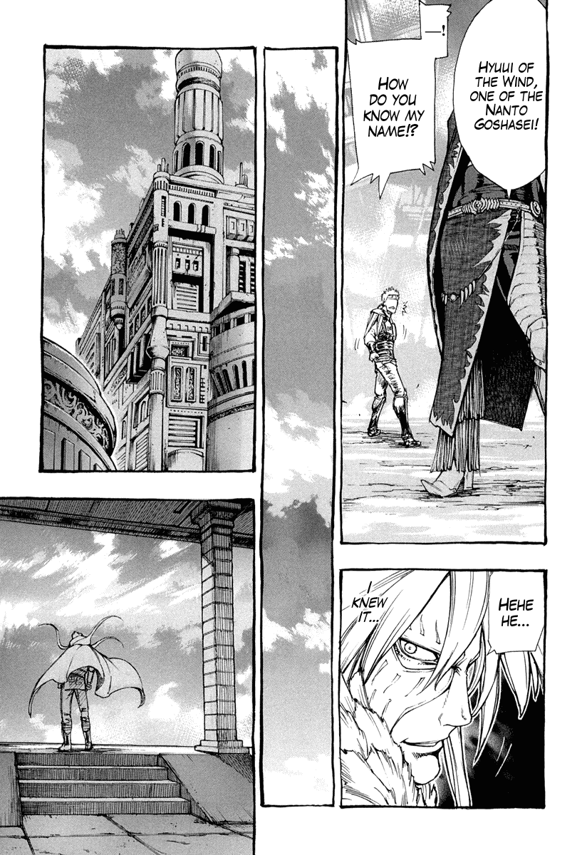 Hokuto no Ken - Garuda Gaiden Chapter 2 page 14 - Chapter 2: The Onslaught of Hyuui of the Wind!!