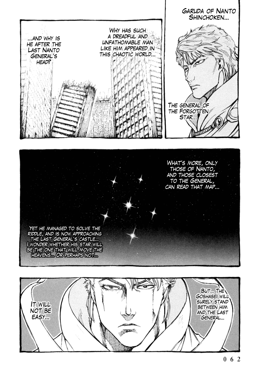 Hokuto no Ken - Garuda Gaiden Chapter 2 page 15 - Chapter 2: The Onslaught of Hyuui of the Wind!!