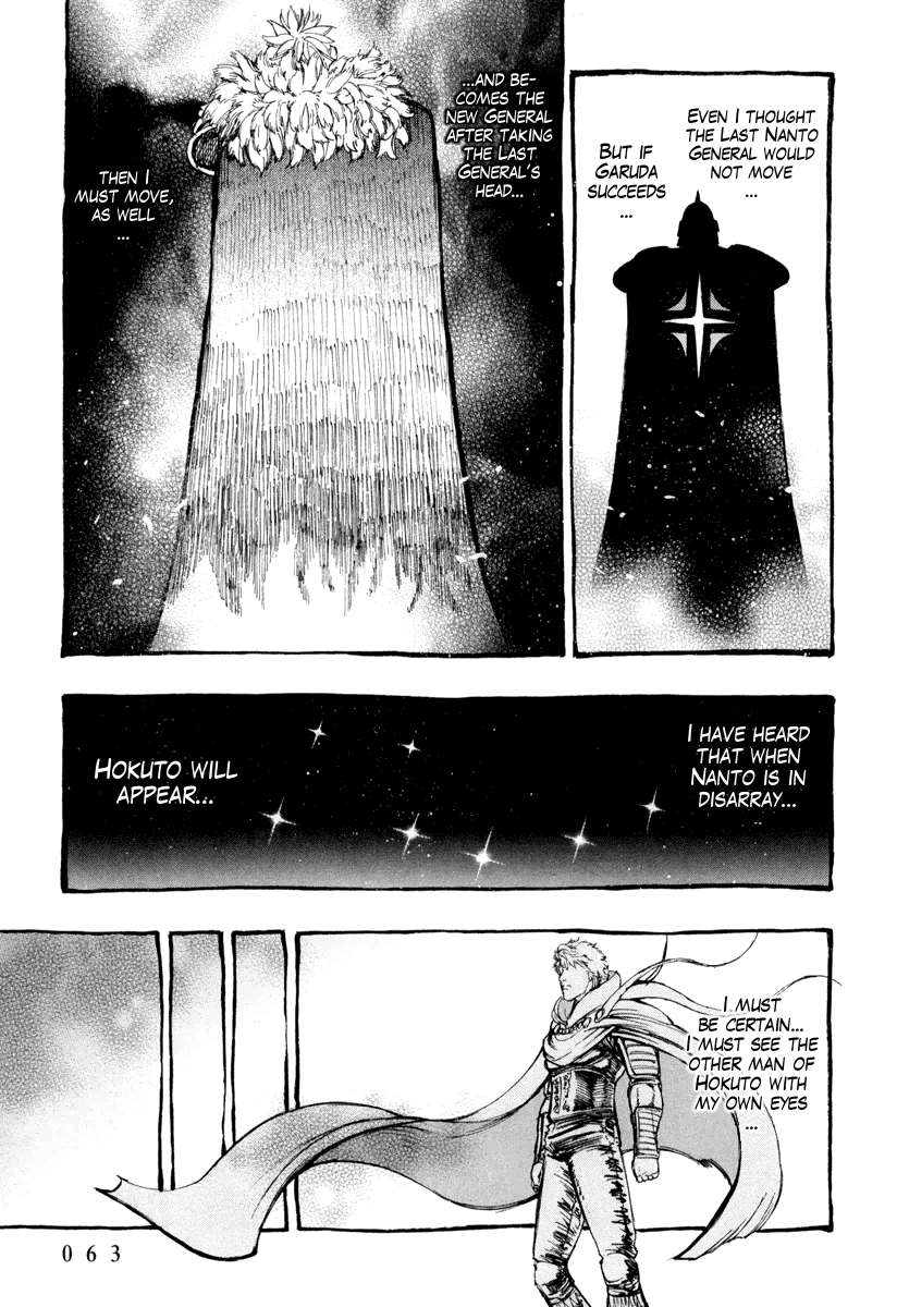 Hokuto no Ken - Garuda Gaiden Chapter 2 page 16 - Chapter 2: The Onslaught of Hyuui of the Wind!!