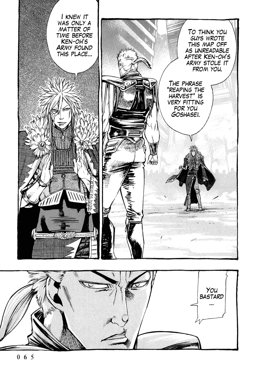 Hokuto no Ken - Garuda Gaiden Chapter 2 page 18 - Chapter 2: The Onslaught of Hyuui of the Wind!!