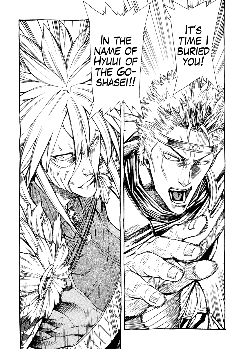 Hokuto no Ken - Garuda Gaiden Chapter 2 page 22 - Chapter 2: The Onslaught of Hyuui of the Wind!!