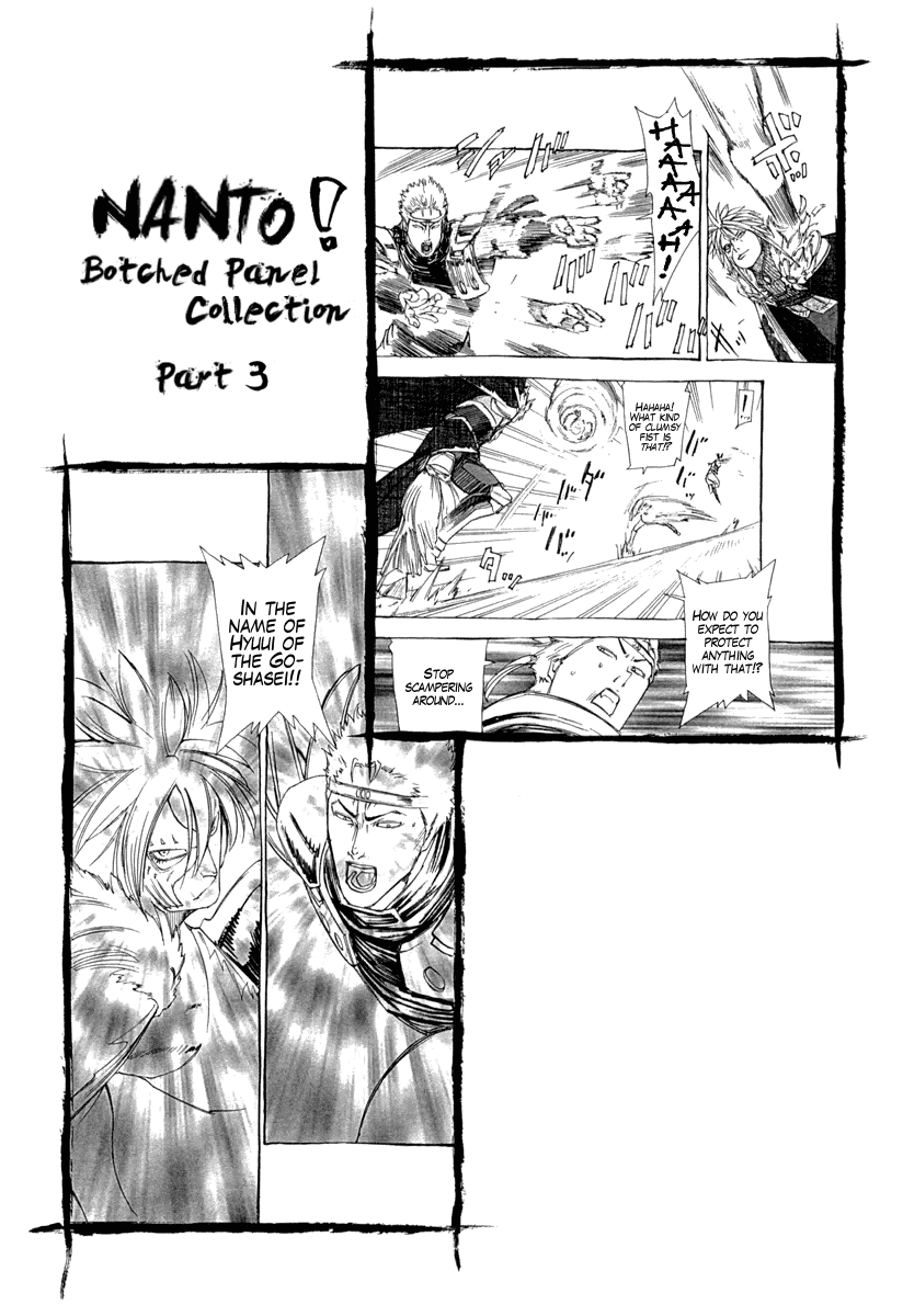 Hokuto no Ken - Garuda Gaiden Chapter 2 page 25 - Chapter 2: The Onslaught of Hyuui of the Wind!!