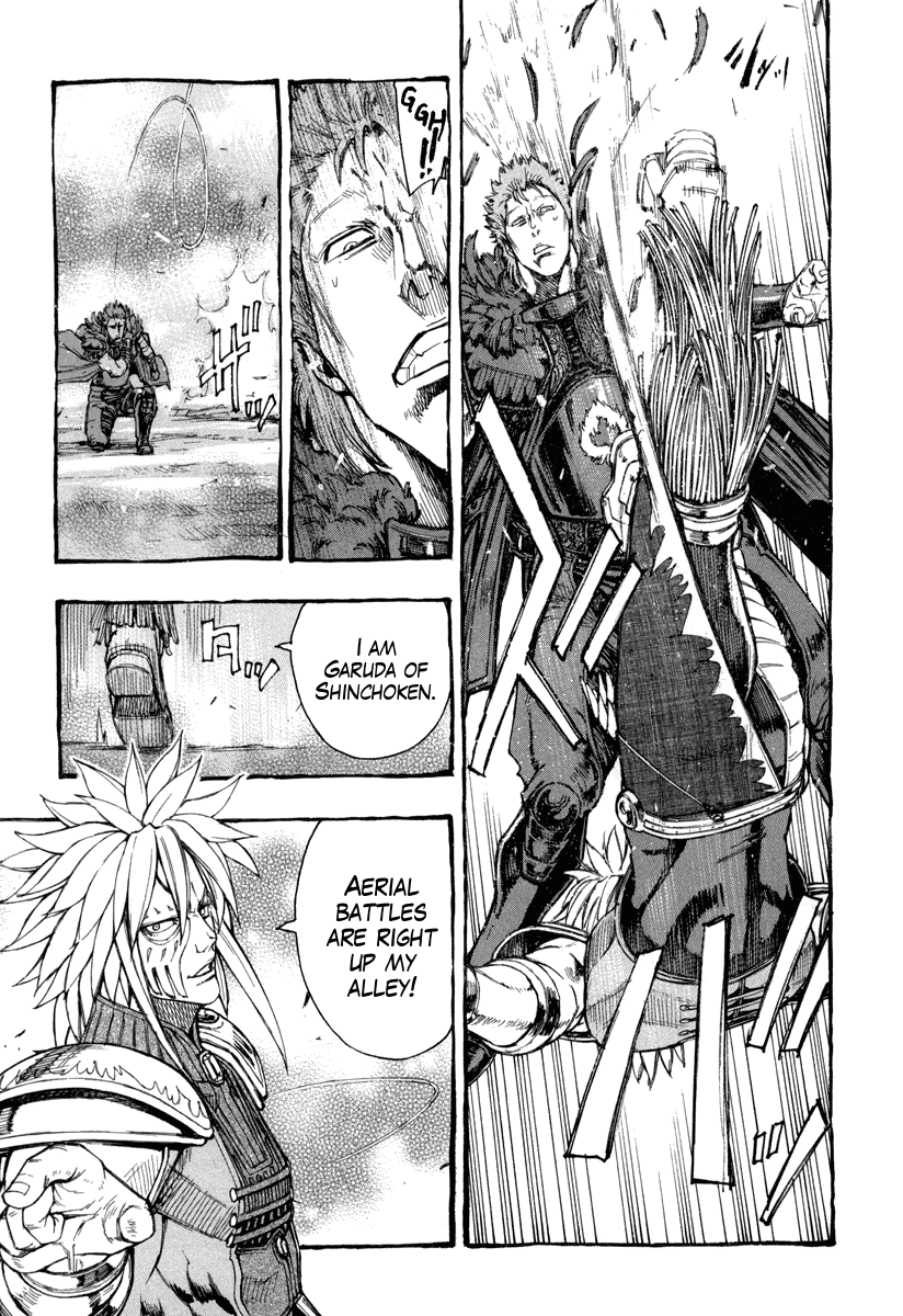 Hokuto no Ken - Garuda Gaiden Chapter 3 page 11 - Chapter 3: The Tenacity of Shuren of the Flame!!
