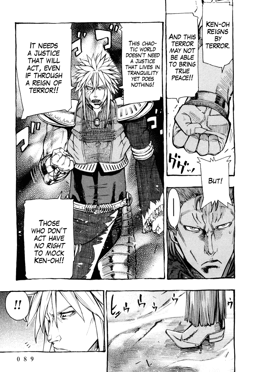 Hokuto no Ken - Garuda Gaiden Chapter 3 page 13 - Chapter 3: The Tenacity of Shuren of the Flame!!